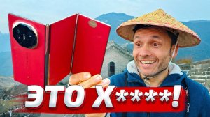 Huawei Mate XT Ultimate Design vs Vivo X Fold 3 Pro - обзор, сравнение и опыт использования