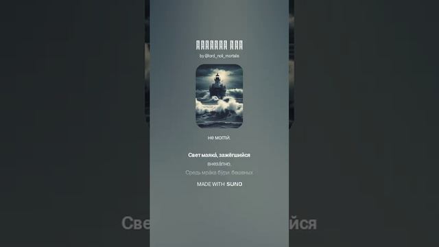 Девятый вал - Елена Воробьева furious смотреть онлайн