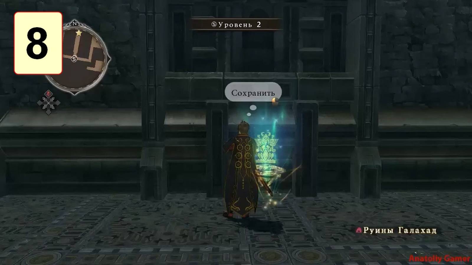 Прохождение ►Tales of Zestiria◄【• Выпуск• #8】