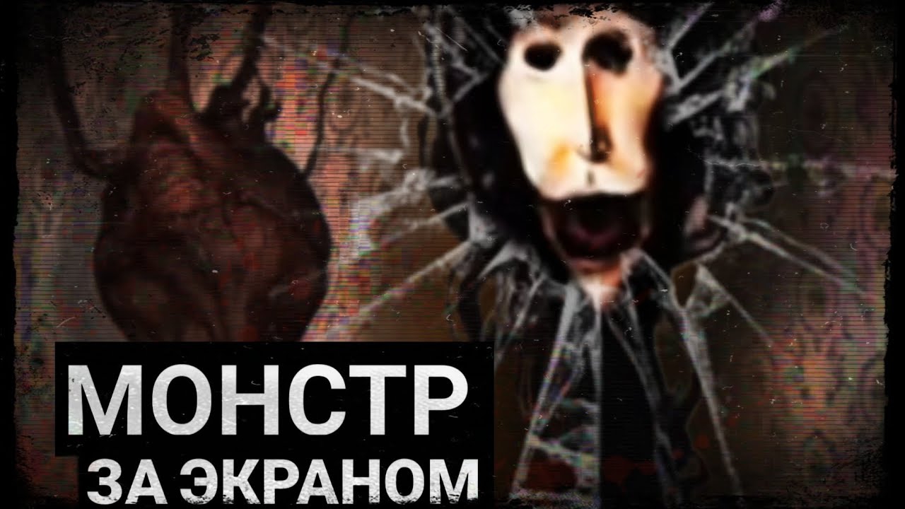 ПО ТУ СТОРОНУ ЭКРАНА (Doctor Nowhere) [Лунные Янки] смотреть онлайн