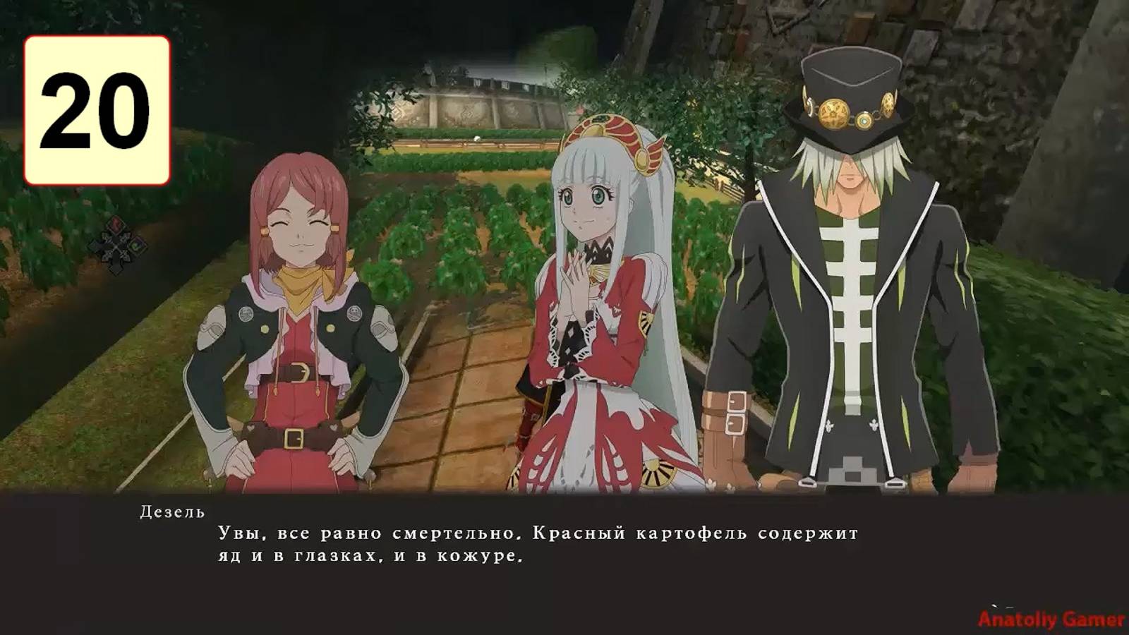 Прохождение ►Tales of Zestiria◄【• Выпуск• #20】