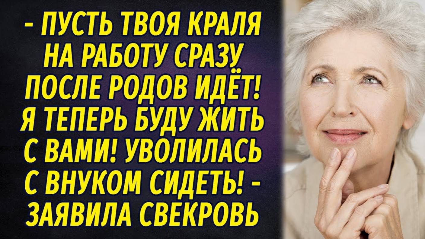 Болтун находка для шпиона РАССКАЗ Настя Ильина смотреть онлайн