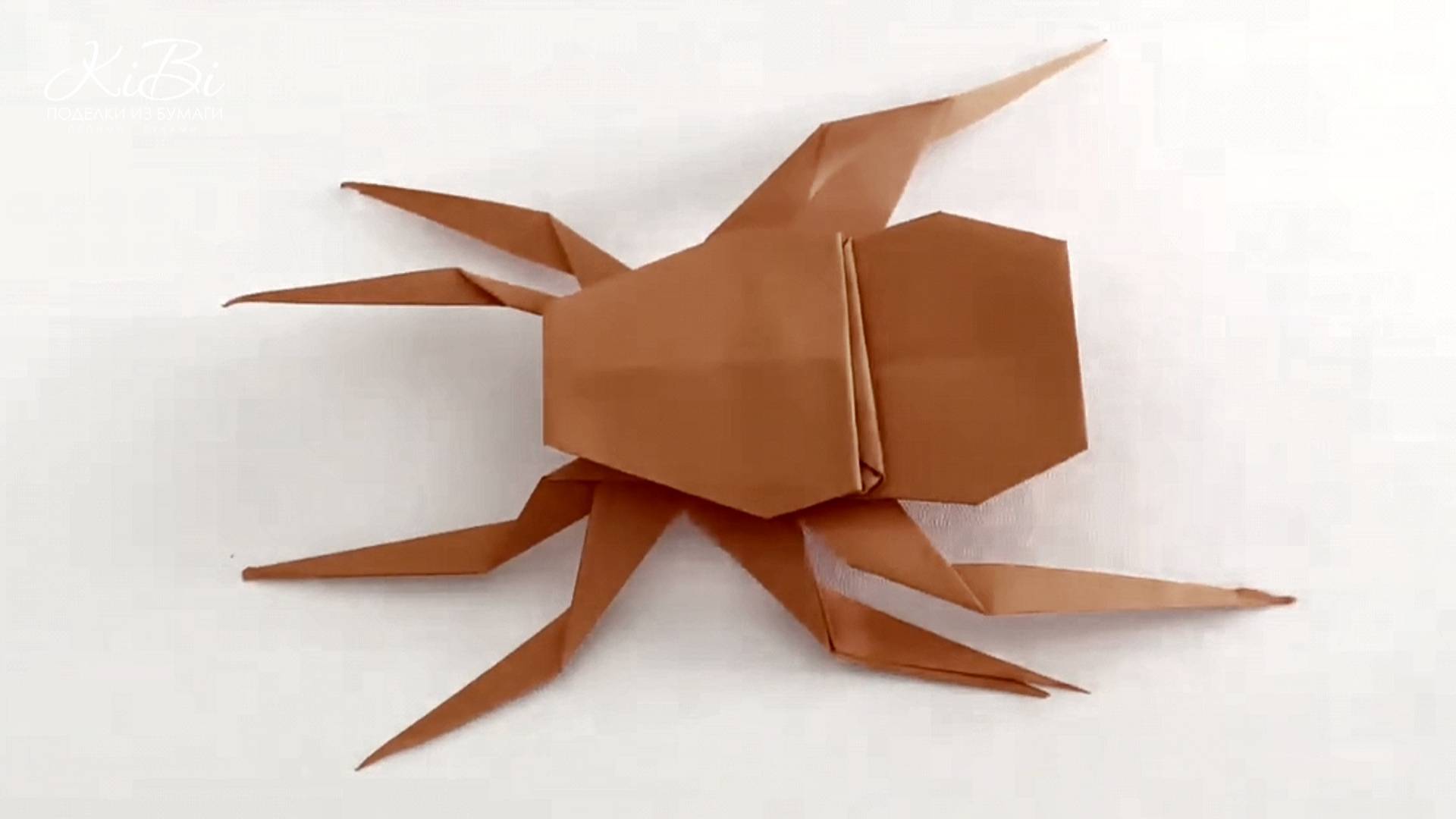 Как сделать оригами паука из бумаги смотреть онлайн