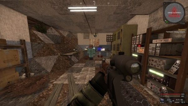 часть 6 сталкрфт