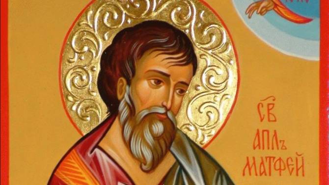 апостолу и евангелисту Матфею смотреть онлайн
