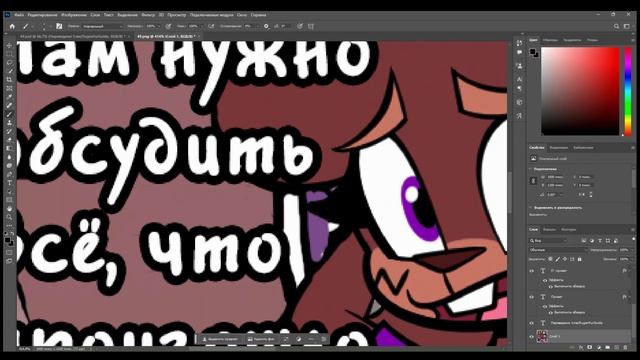 HST странички из графического романа Рок Кролик (англ. Rockstar Rabbit) от Krumperoni смотреть онлайн