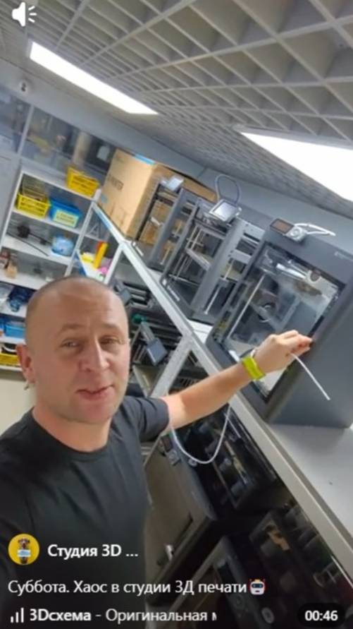 Суббота. Хаос в студии 3Д печати🤖 смотреть онлайн