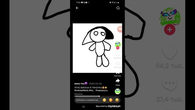 реакция на тянку#тянкавиговая😑@Miss Crazi