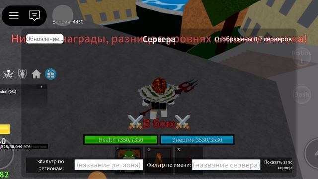 убиваю всех боссов в блоки фрукт которые  мне доступны 1 часть