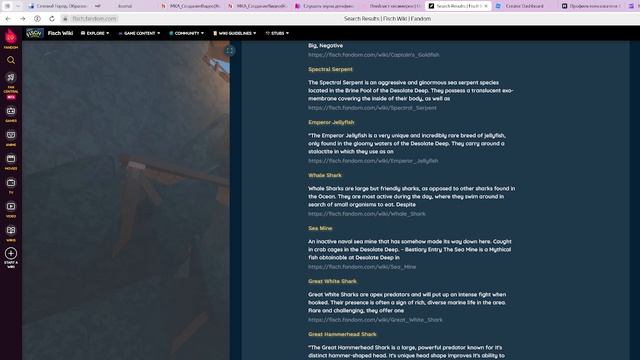 Топ 5 удочек в игре FISCH