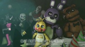 Fnaf Песня Мангл „ Хватит»