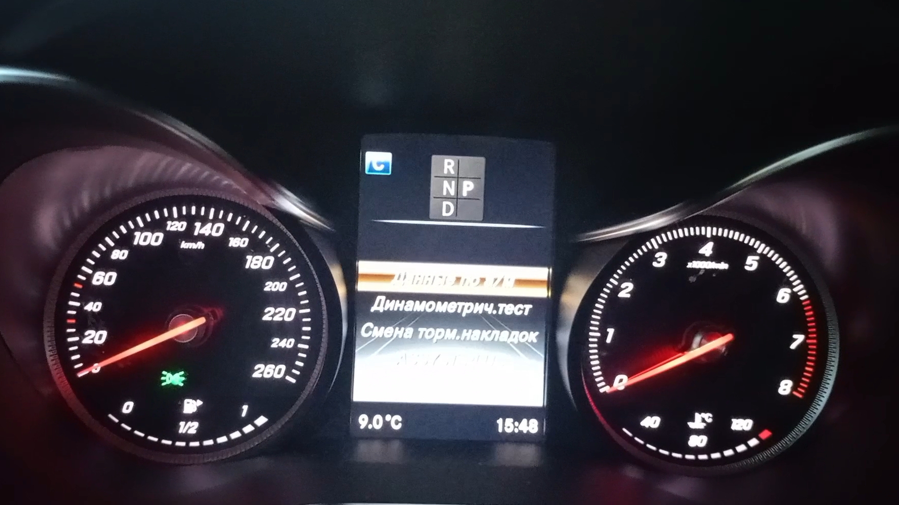 Как зайти в сервисное меню Mercedes-Benz glc смотреть онлайн