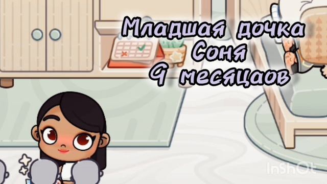 моё интро смотреть онлайн