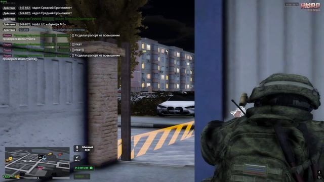 Будни ССО ВС [RMRP-Рублевка] #rmrp #gta #rmrpgta5 #roleplay #shortsadoptme #shortsanity #military