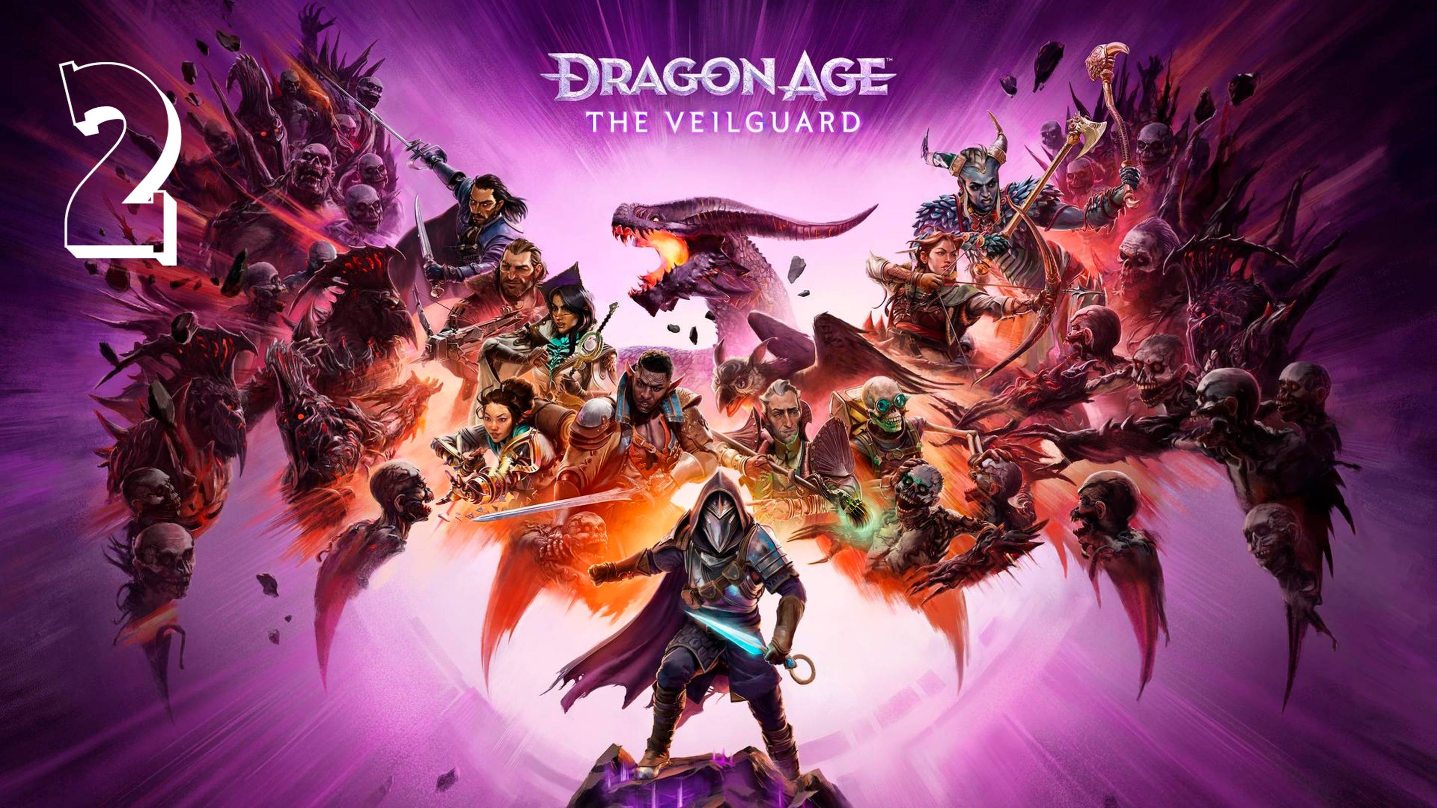 Прохождение Dragon Age The Veilguard - Часть 2 смотреть онлайн