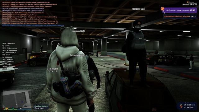 FIB смотреть онлайн
