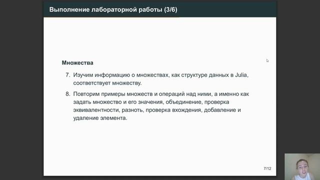 Статический анализ данных лаб 2 защита смотреть онлайн