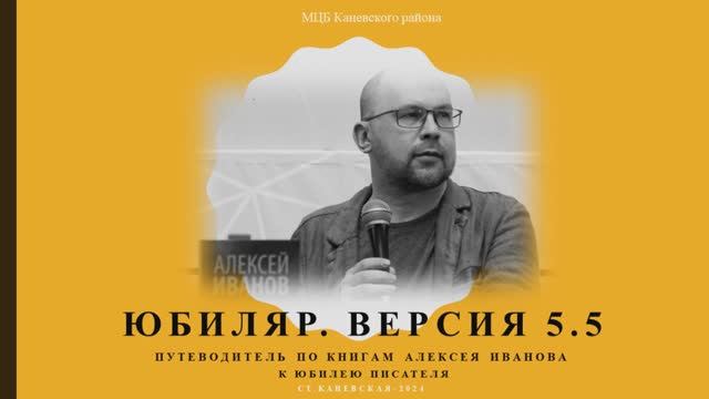 5.5 смотреть онлайн