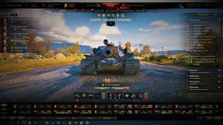 ⚡ Бодрое танковое рубилово... Вперёд. Мир танков. смотреть онлайн