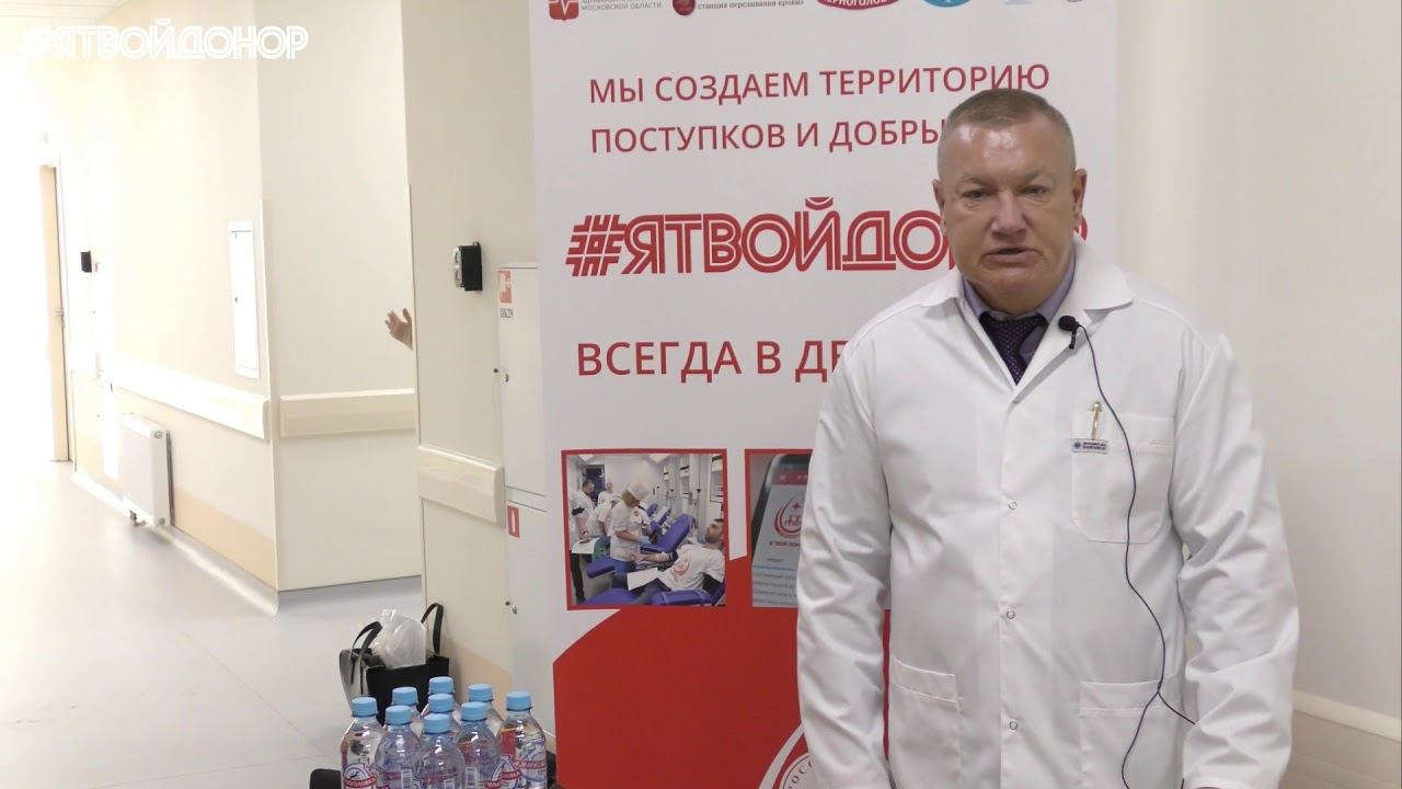 Интервью с Мироненко А.Ю., главным врачом ГБУЗ МО Щёлковская СПК смотреть онлайн