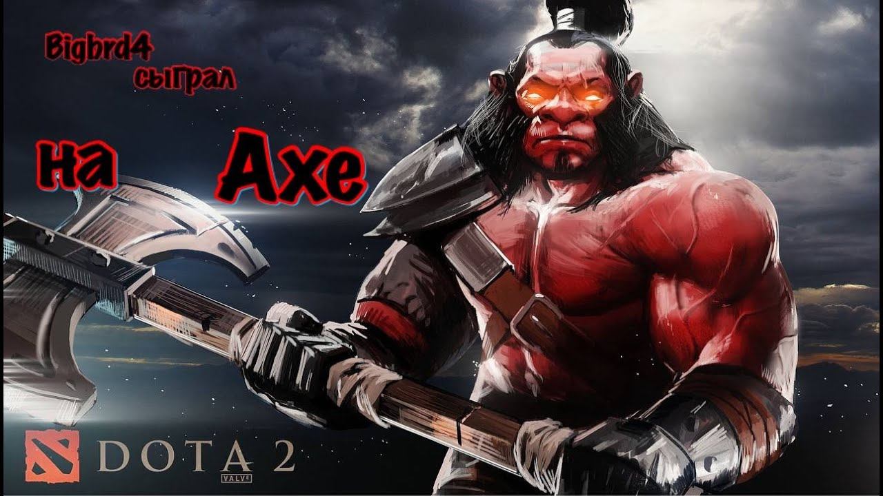 АКС справился со своей задачей! Задорная игра на аксе! EZ WIN смотреть онлайн