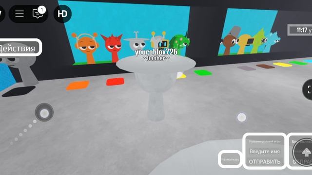 Roblox + sprunki = спрунки в роблоксе смотреть онлайн