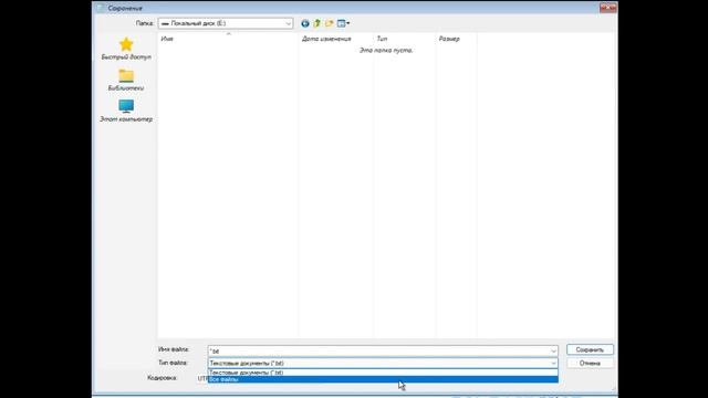 Синий экран BSOD в Windows: Ваш компьютер или устройство необходимо восстановить. Ошибка 0х000000f. смотреть онлайн