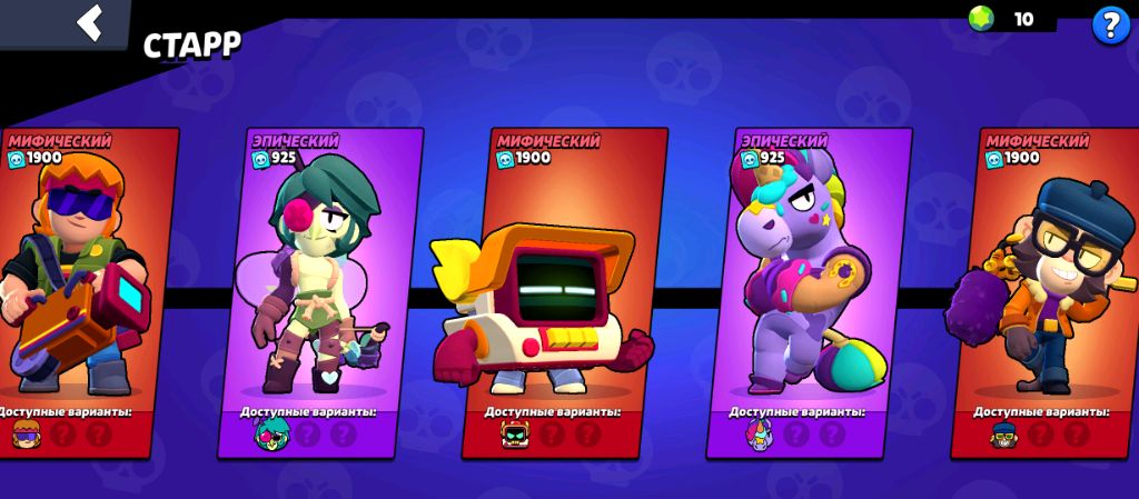 первая версия кар ест кар 3