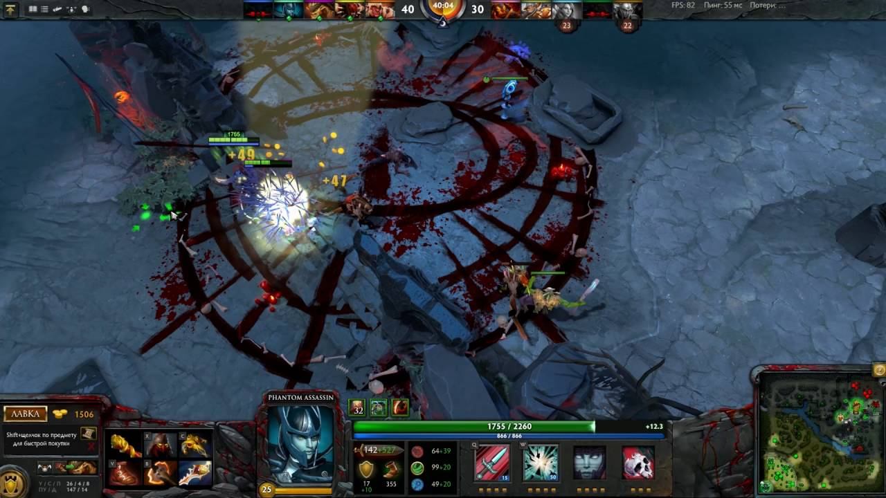 Двойная рампага!!! {Phantom asassin} смотреть онлайн