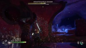 God of war Ragnarek Хранительница знаний