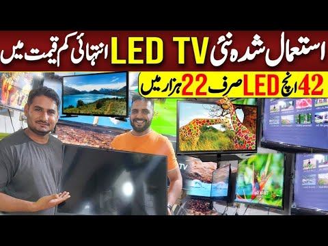 42 inch LED Tv Only Rs 22000 | Used Aur New LED Ka Bara Dealer | смотреть онлайн