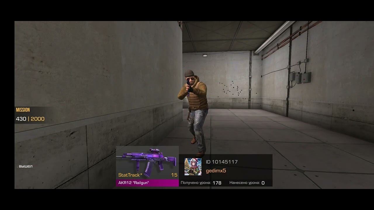 приватка Standoff 2 0.15.0