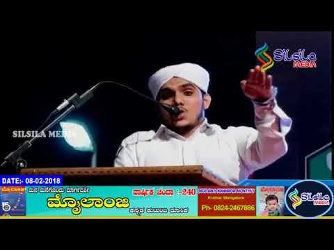 Super speech by Muhammad sharvani usthad Manipura смотреть онлайн