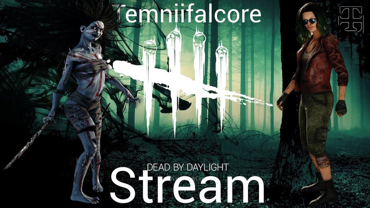 Dead by Daylight.смерть это не выход!!! смотреть онлайн