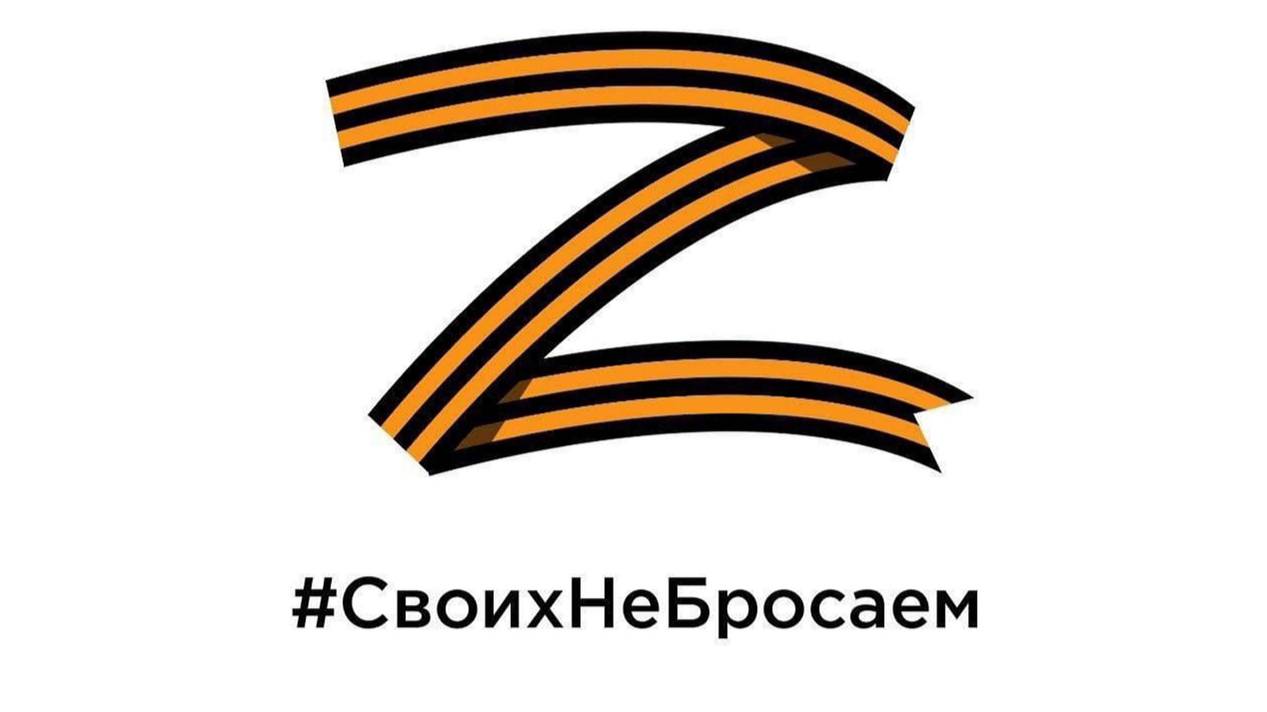 #СвоихНебросаем смотреть онлайн