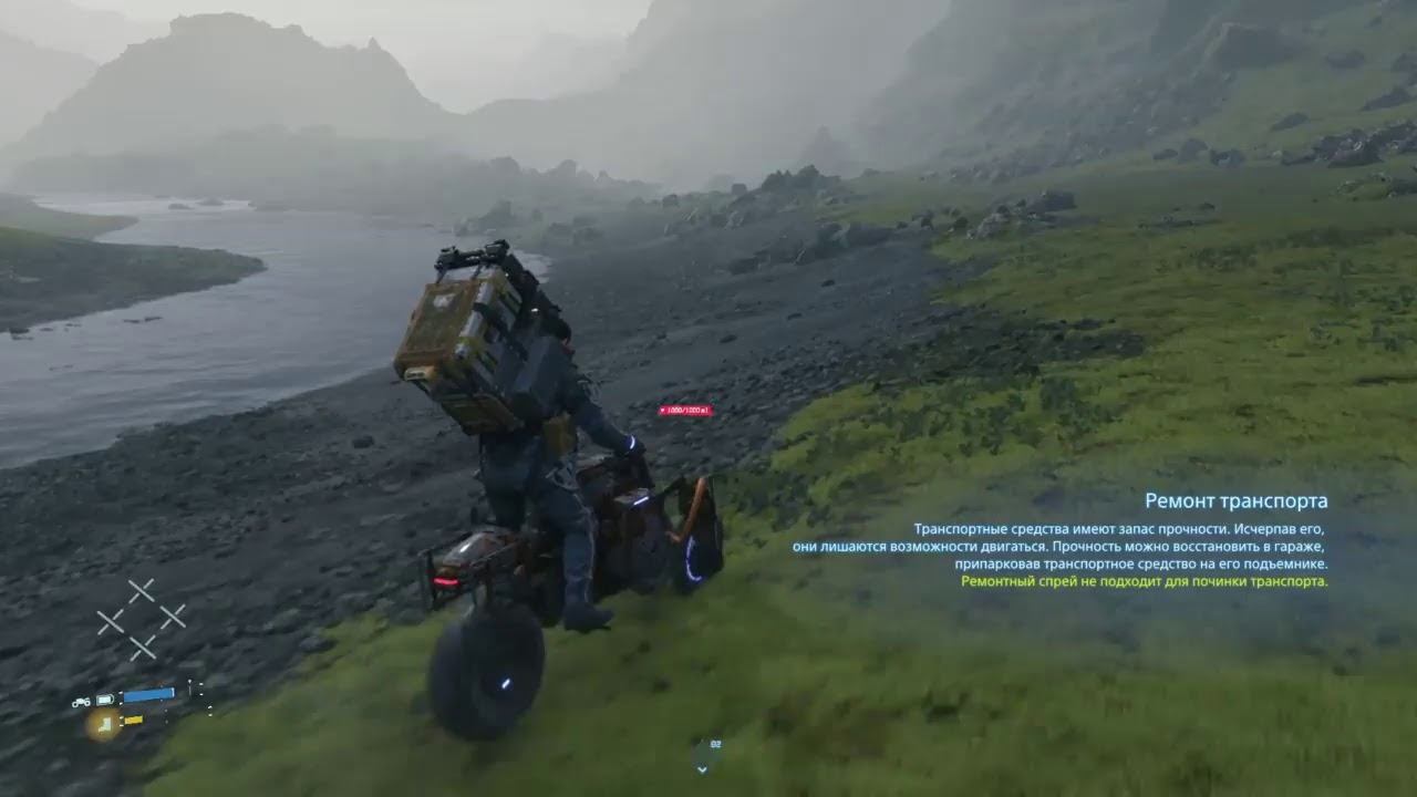 Death stranding эпизод 2 амелия,продолжаем ( на ps4 slim,подписываемся)))) ) смотреть онлайн