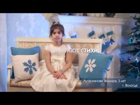 Найденова Нина Петровна «"Новый Год"» смотреть онлайн