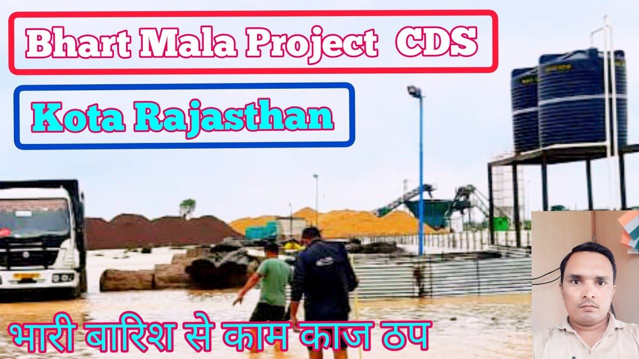 #short kota rajasthan heavy rain । bhari barish se kaamkaj thap । Bharat mala project india cds смотреть онлайн