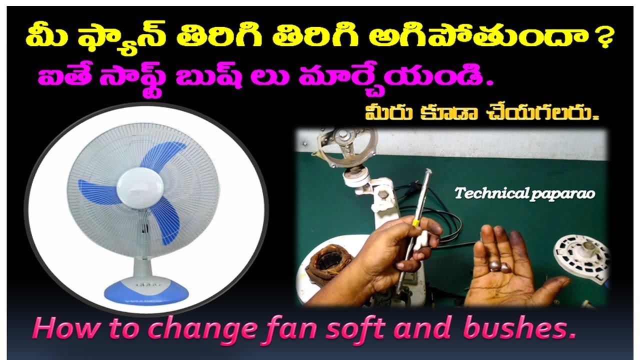 how to change fan soft and bushes. how to change table fan/stand fan/wall fan soft and bushes. смотреть онлайн