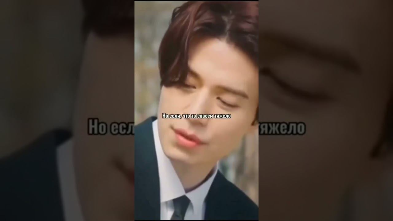 Цитаты из дорам ♥ #doramas смотреть онлайн