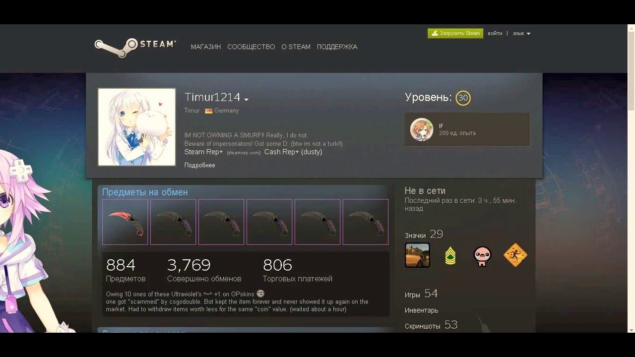 САМЫЕ БОГАТЫЕ ИНВЕНТАРИ - CS:GO смотреть онлайн