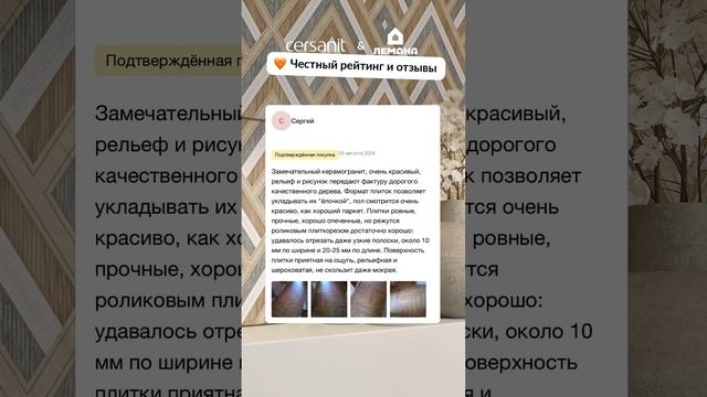 Прямое включение из Лемана Про🔥Согревающие акции на плитку внутри #ванная #плитка смотреть онлайн