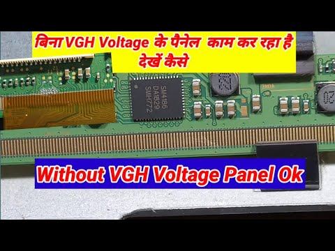 Single COF ic SM4186 Panel without VGH Voltage Source Cof voltageDetails смотреть онлайн