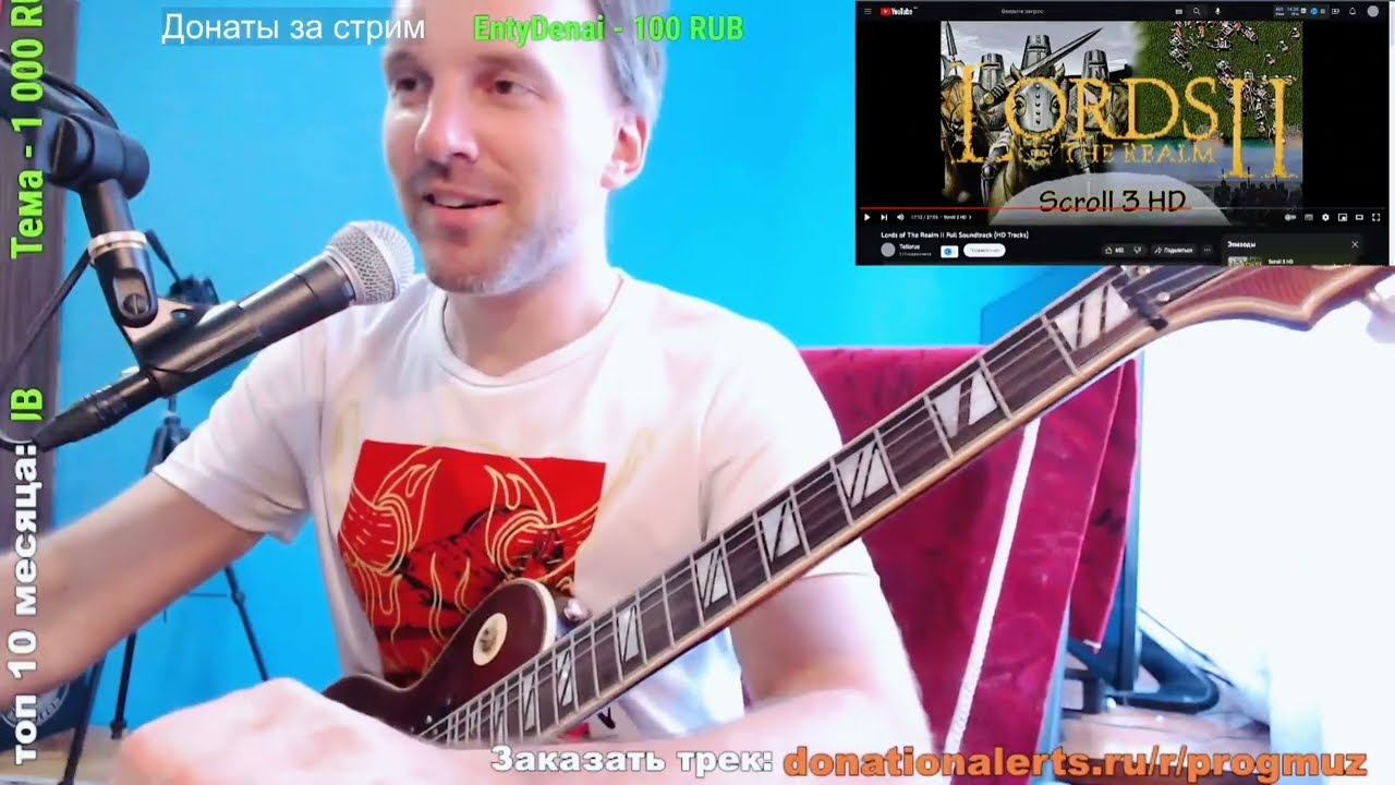 Музыка стратега! смотреть онлайн