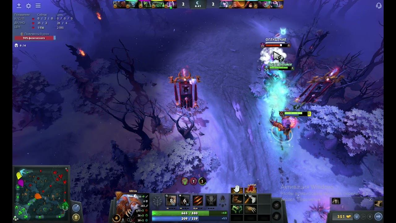 Не нормальная дота) смотреть онлайн