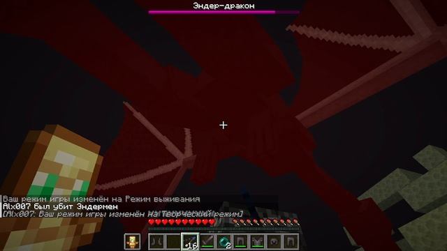3 часть прохождение майнкрафт #maincraft
