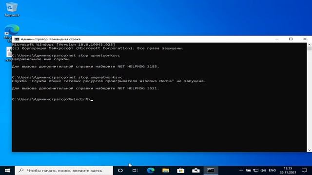 Как переместить папку Пользователи в Windows 10? смотреть онлайн