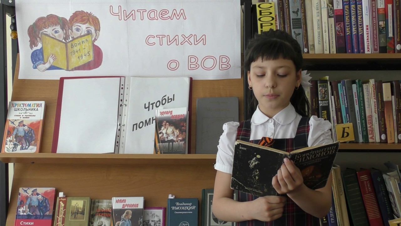 Шимина Екатерина 3Б смотреть онлайн