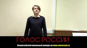 А. Гурилёв "Улетела пташечка". Заречный Богдан | ГОЛОС РОССИИ