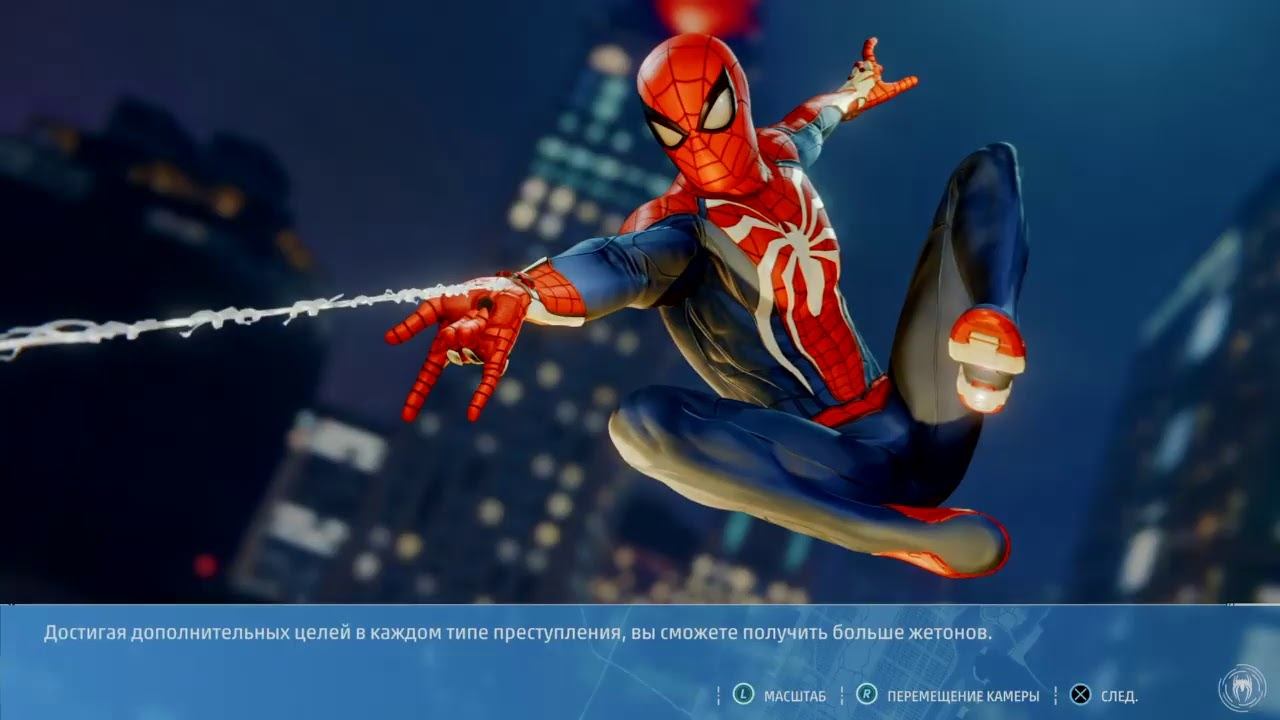 Прямой показ PS4 залетаем на стрим Паук человек смотреть онлайн